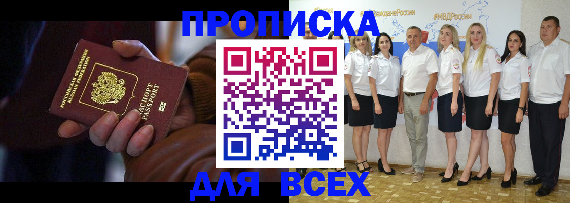 регистрация для школы в Сысерти