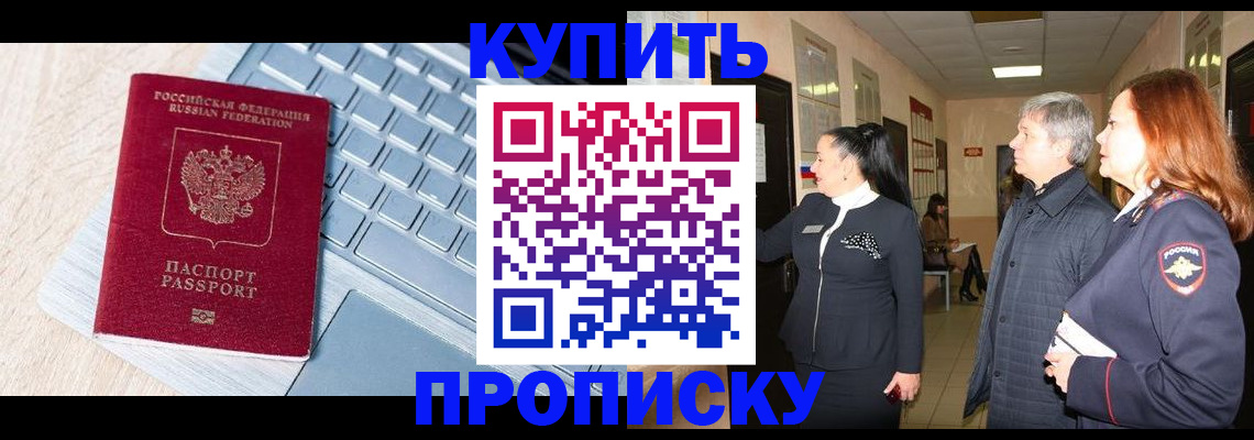 пропишу в квартире в Сысерти
