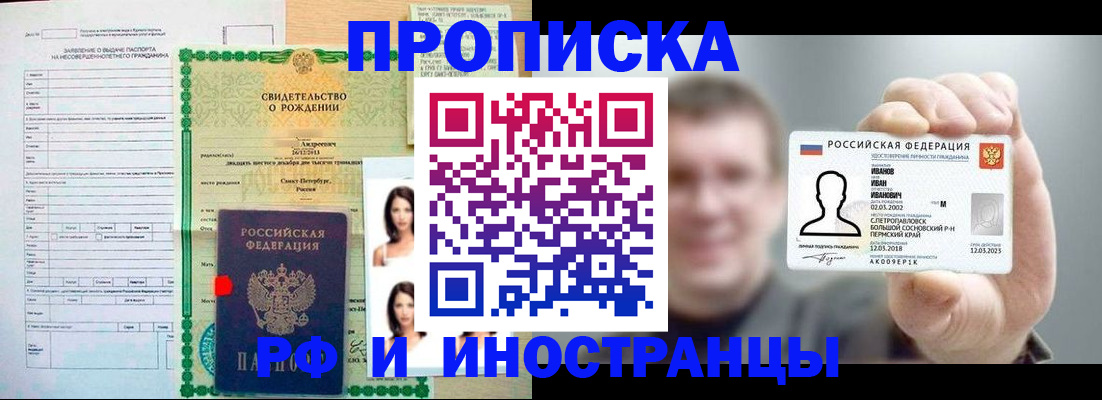 найти адрес прописки в Сысерти