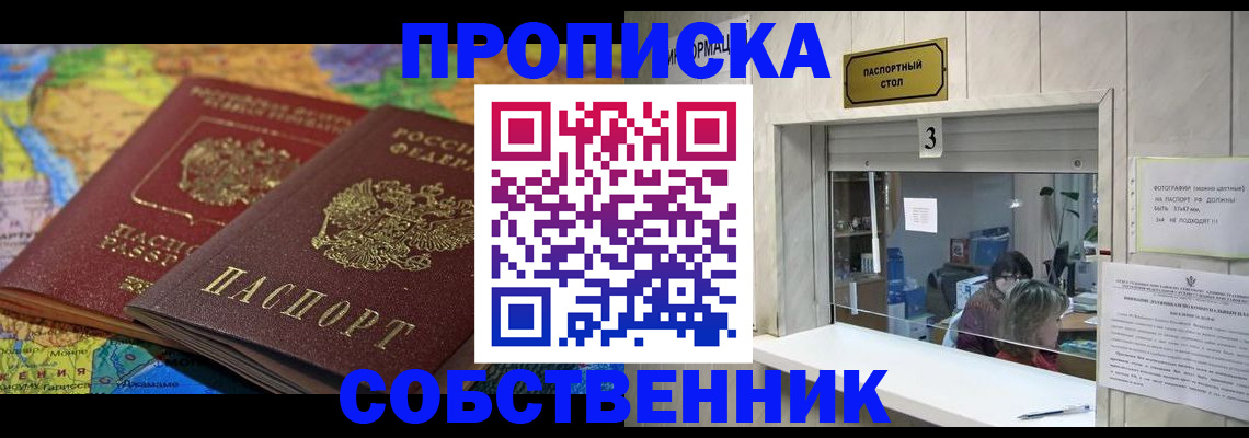 временная регистрация госуслуги в Сысерти