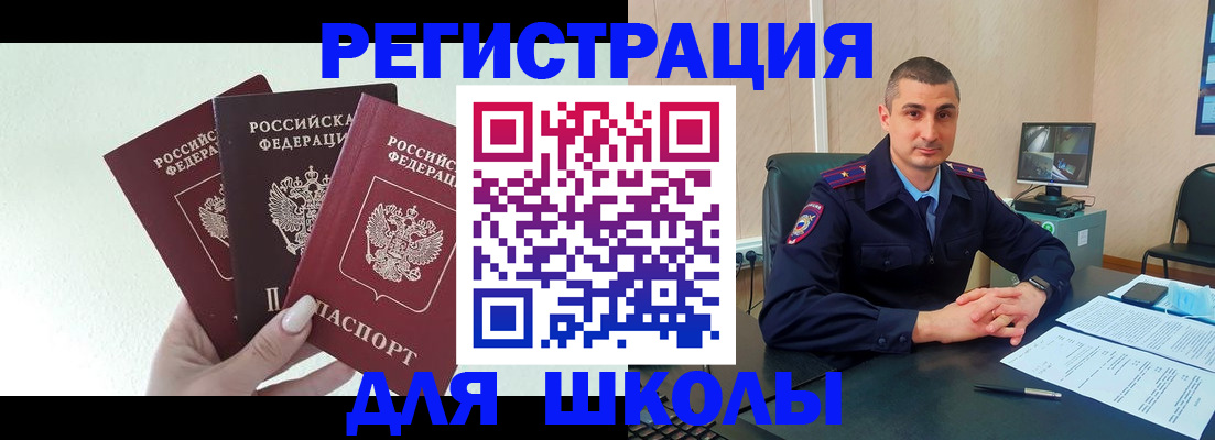 где прописаться в Сысерти